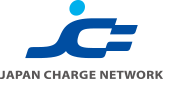 ジャパンチャージネットワーク株式会社 Japan Charge Network