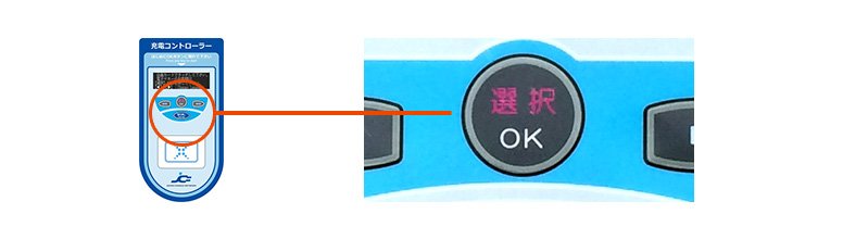 e Mobility Power e Mobility Power