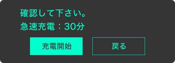 e Mobility Power e Mobility Power